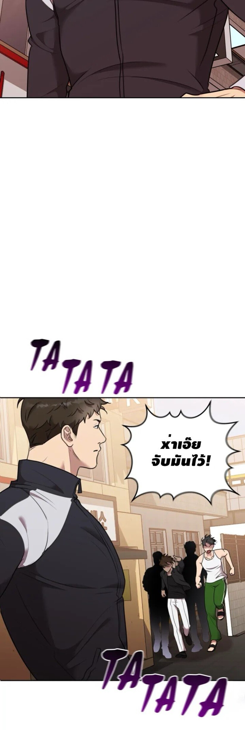 Black and Grey EP 4